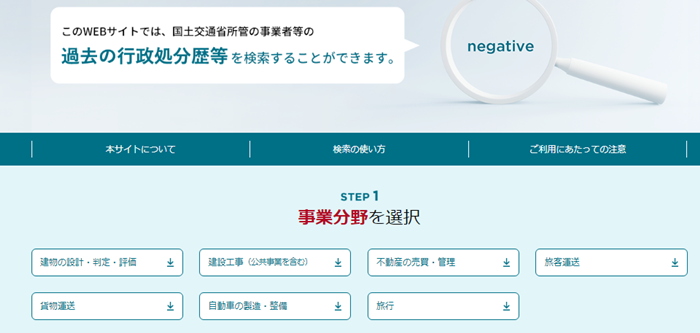悪質リフォーム業者リストの活用法は？トラブル回避のための手口や対処法も解説！